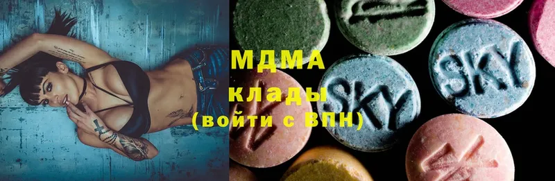 МДМА Molly  Кяхта 