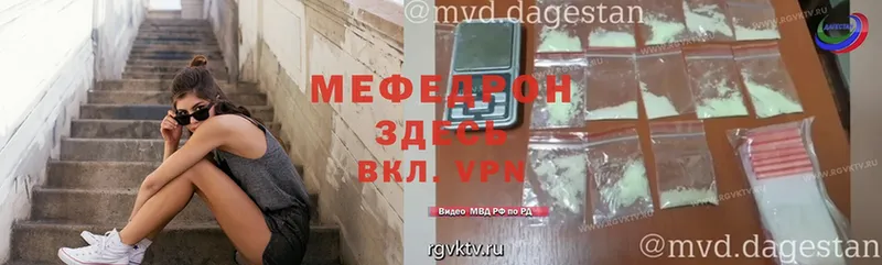 купить  цена  кракен вход  Меф 4 MMC  Кяхта 